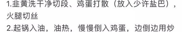 女孩子必學(xué)的35道家庭拿手菜，做法詳細操作簡單，先收藏起來備用