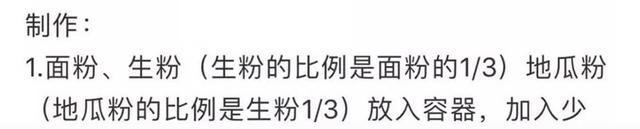 女孩子必學(xué)的35道家庭拿手菜，做法詳細操作簡單，先收藏起來備用