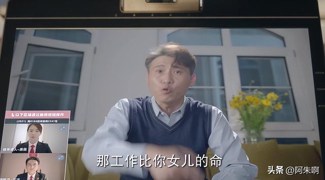 《底線》三場離婚案告訴我們：男人善變不可怕，就怕女人一成不變