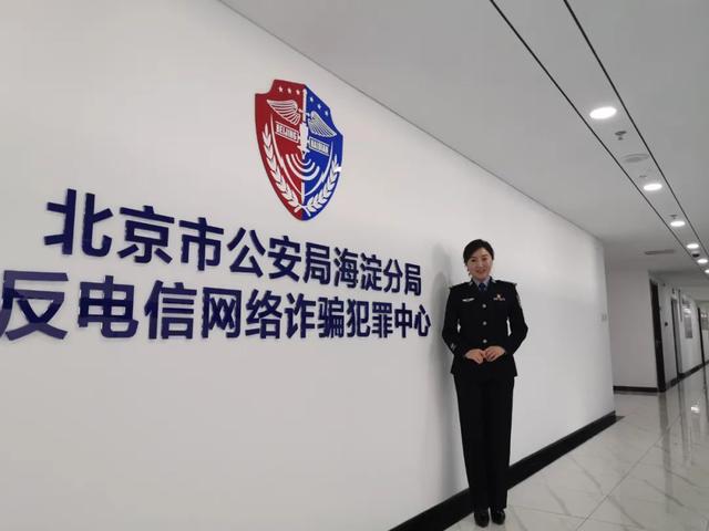 四位北京女警，榜上有名！