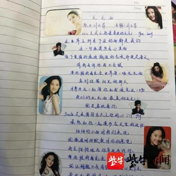 童年的記憶！90后女子曬手抄歌詞本