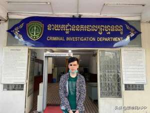 美女陰毛(裸聊拍攝不雅視頻，柬埔寨“美女”勒索金錢被捕)