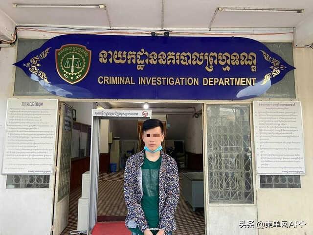 裸聊拍攝不雅視頻，柬埔寨“美女”勒索金錢被捕