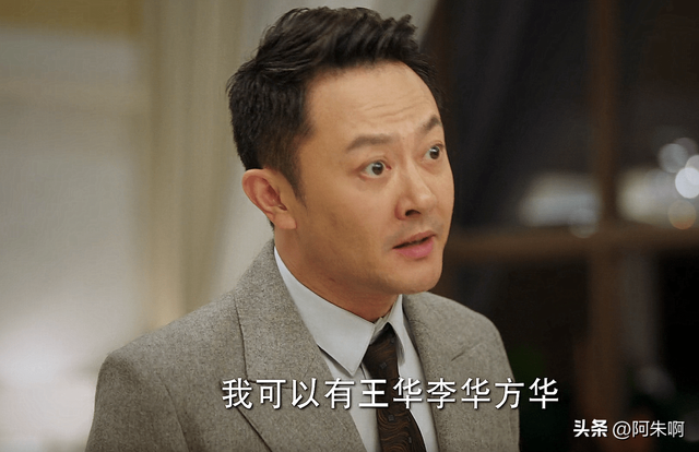 《底線》三場離婚案告訴我們：男人善變不可怕，就怕女人一成不變