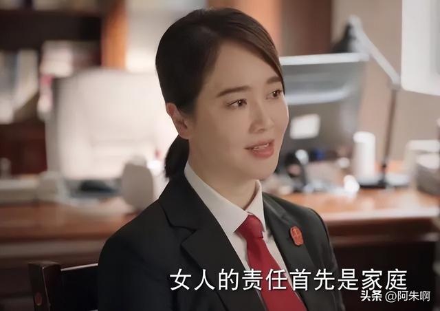 《底線》三場離婚案告訴我們：男人善變不可怕，就怕女人一成不變