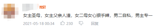 人畜無害的清純美女，正在悄悄變“壞”？這就叫做真正的蛇竭美人