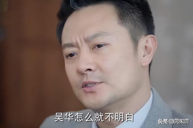 《底線》三場離婚案告訴我們：男人善變不可怕，就怕女人一成不變