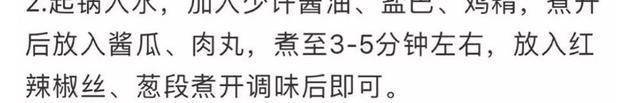 女孩子必學(xué)的35道家庭拿手菜，做法詳細操作簡單，先收藏起來備用