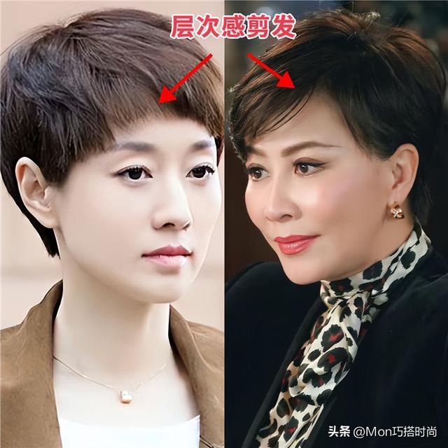 女人過(guò)了50歲，剪短發(fā)別不燙，推薦這4種“卷發(fā)”，既時(shí)髦又減齡