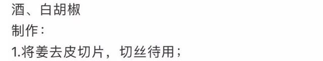 女孩子必學(xué)的35道家庭拿手菜，做法詳細操作簡單，先收藏起來備用