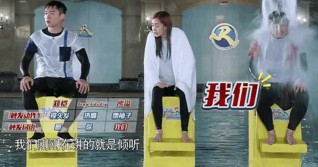 baby回應(yīng)網(wǎng)友質(zhì)疑，跑男沒被噴水因生理期，一細節(jié)證明她沒說謊！