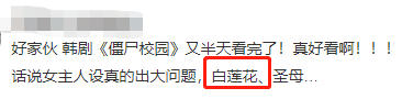 人畜無害的清純美女，正在悄悄變“壞”？這就叫做真正的蛇竭美人