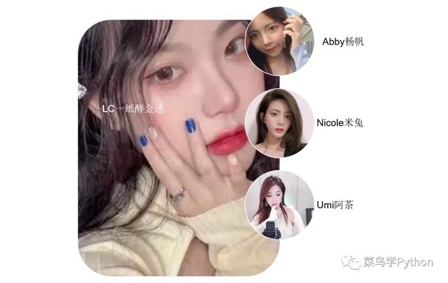 福利福利！20行代碼教大家抓取斗魚美女主播封面