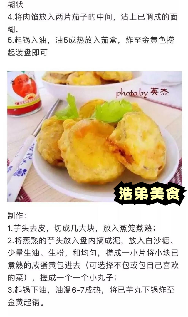 女孩子必學(xué)的35道家庭拿手菜，做法詳細操作簡單，先收藏起來備用
