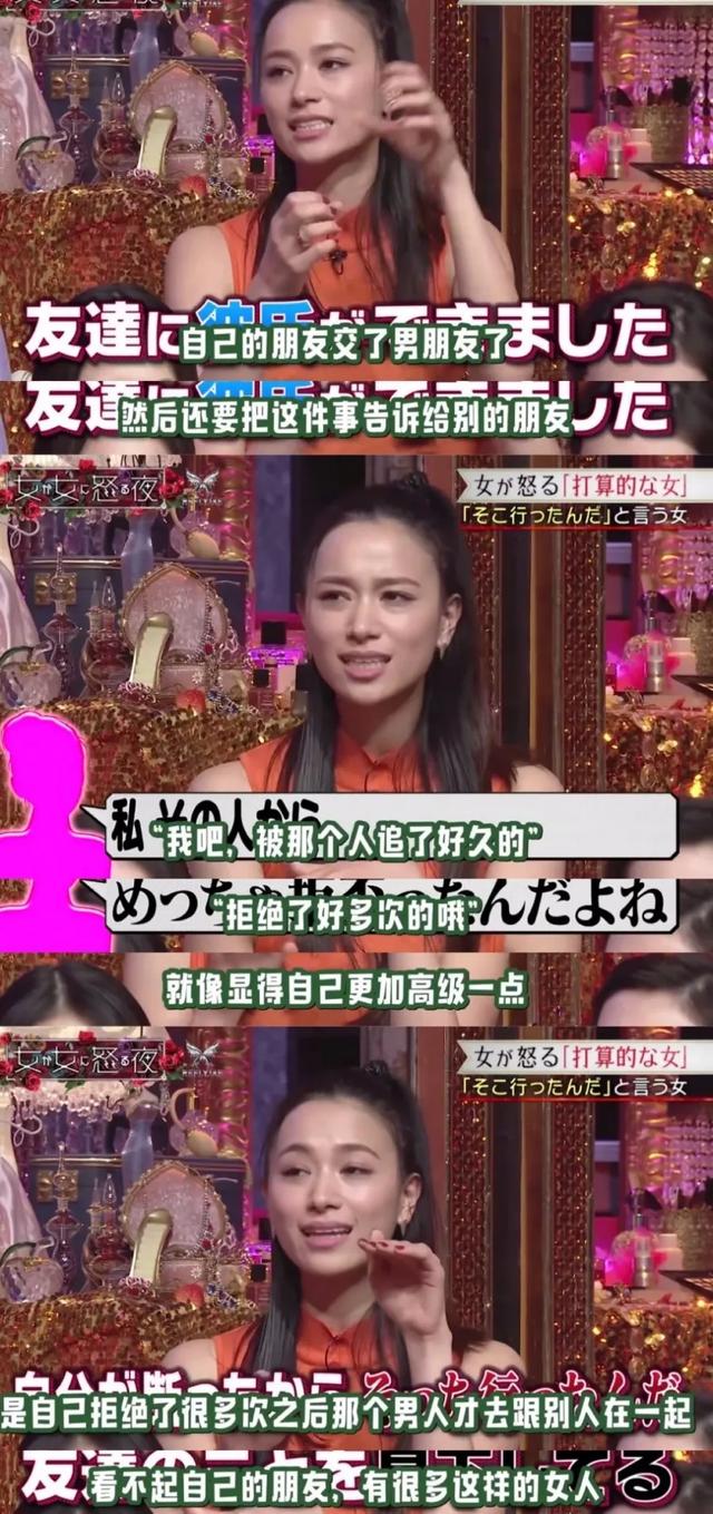 女漢子大戰(zhàn)綠茶女，這檔日本綜藝尺度全開