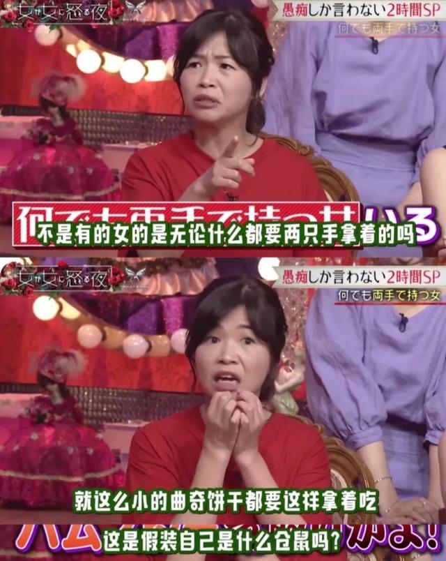 女漢子大戰(zhàn)綠茶女，這檔日本綜藝尺度全開