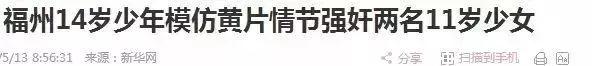 啪啪被孩子撞見(jiàn)，并問(wèn)你們?cè)诟陕?，這個(gè)媽媽的回答讓無(wú)數(shù)父母點(diǎn)贊
