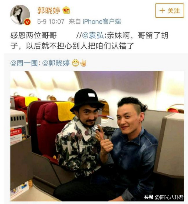 娛樂圈最尷尬的男女撞臉，連細(xì)微表情都如出一轍，愛你就像愛自己
