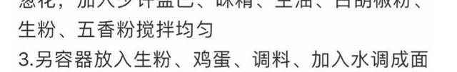 女孩子必學(xué)的35道家庭拿手菜，做法詳細操作簡單，先收藏起來備用