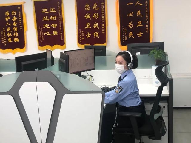 四位北京女警，榜上有名！