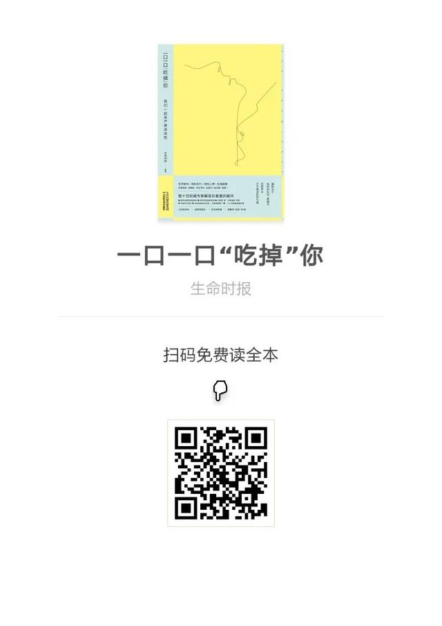 睡前悄悄話，所有女生過來坐好認(rèn)真聽
