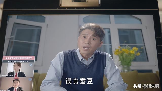 《底線》三場離婚案告訴我們：男人善變不可怕，就怕女人一成不變