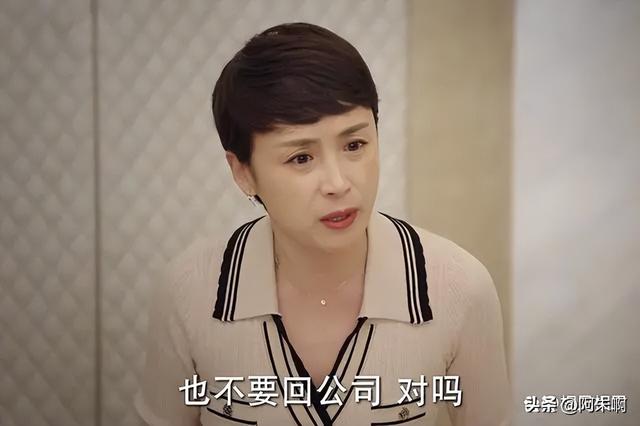 《底線》三場離婚案告訴我們：男人善變不可怕，就怕女人一成不變