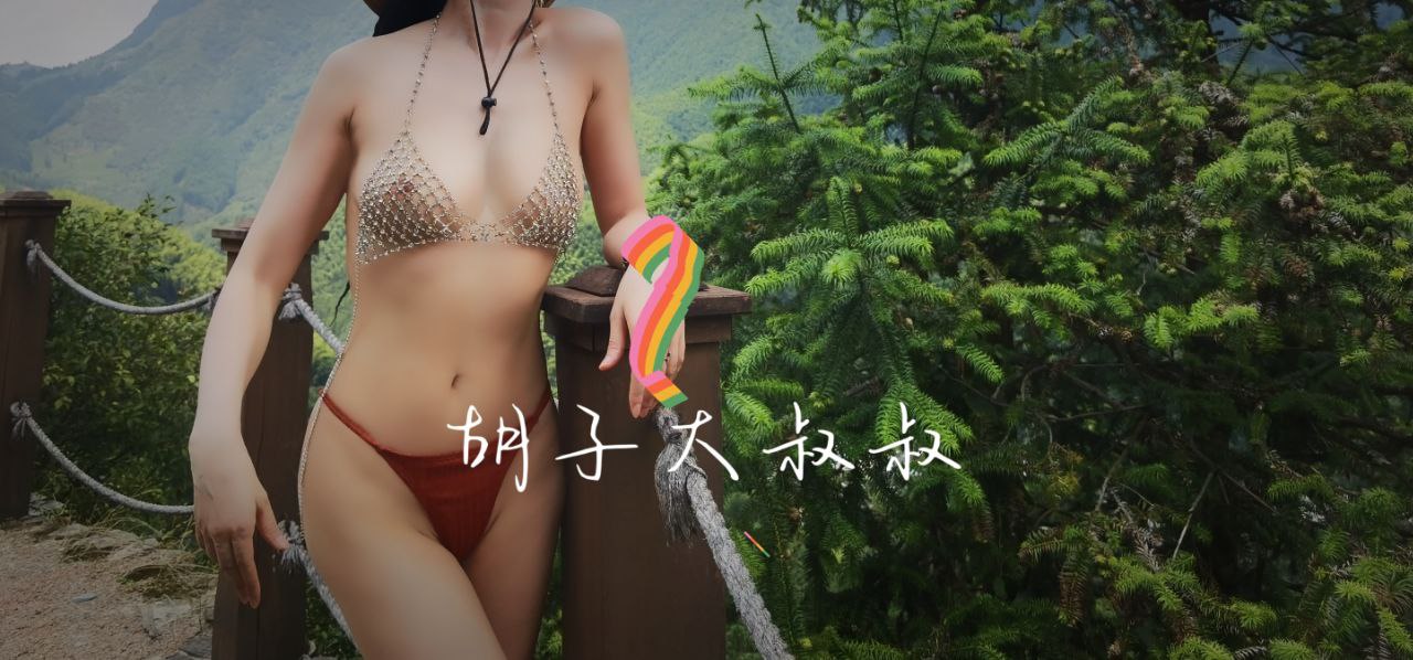 多少男女，以愛情的名義，行茍且之事