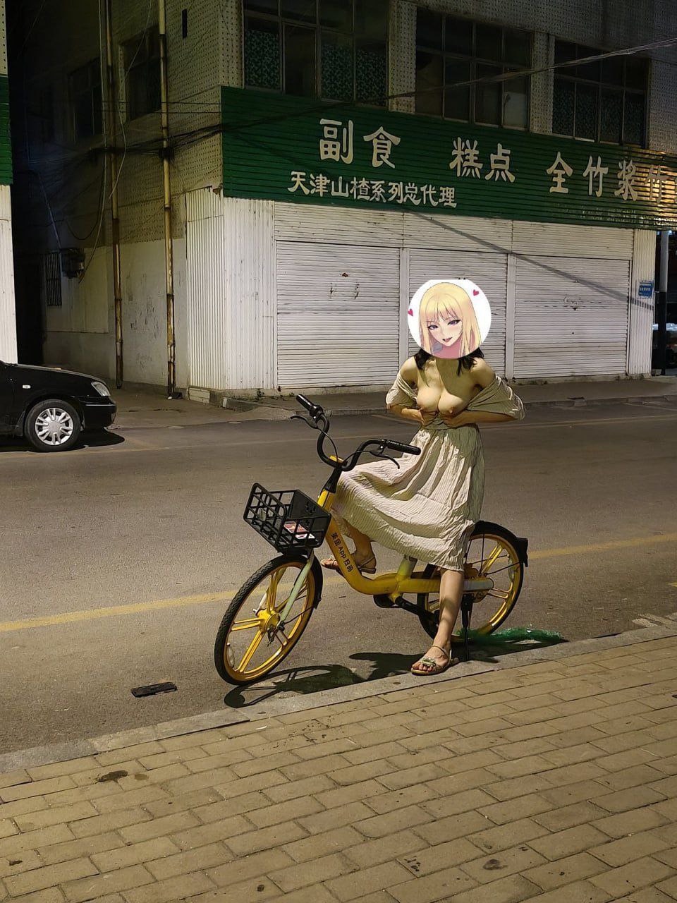 那大大的膽子，那淫蕩的心兒！2023081001