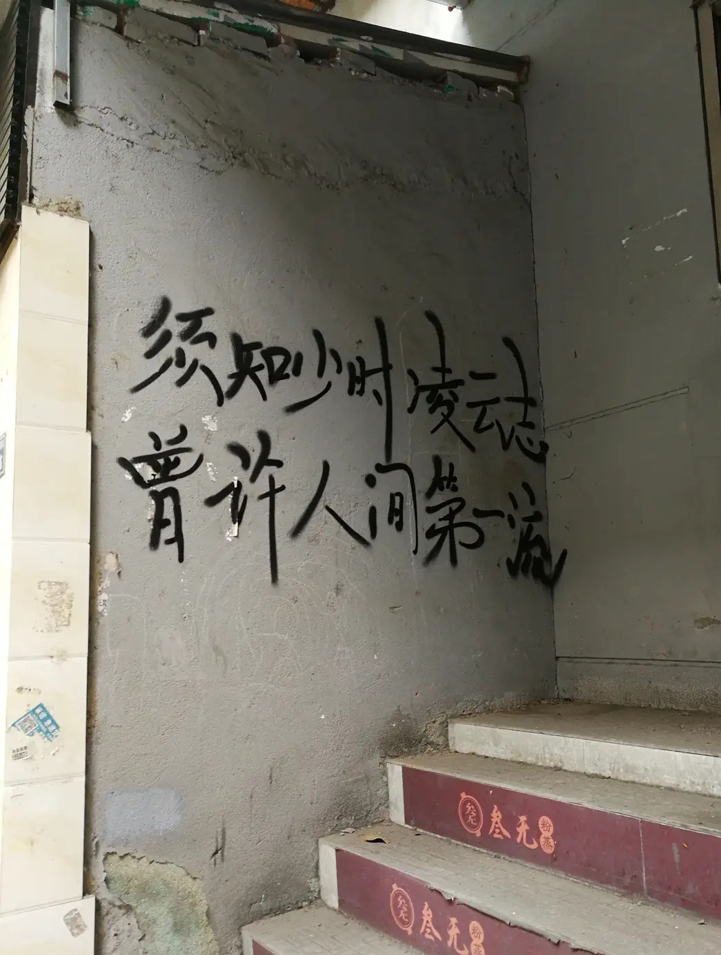 有頭有臉，精挑細(xì)選