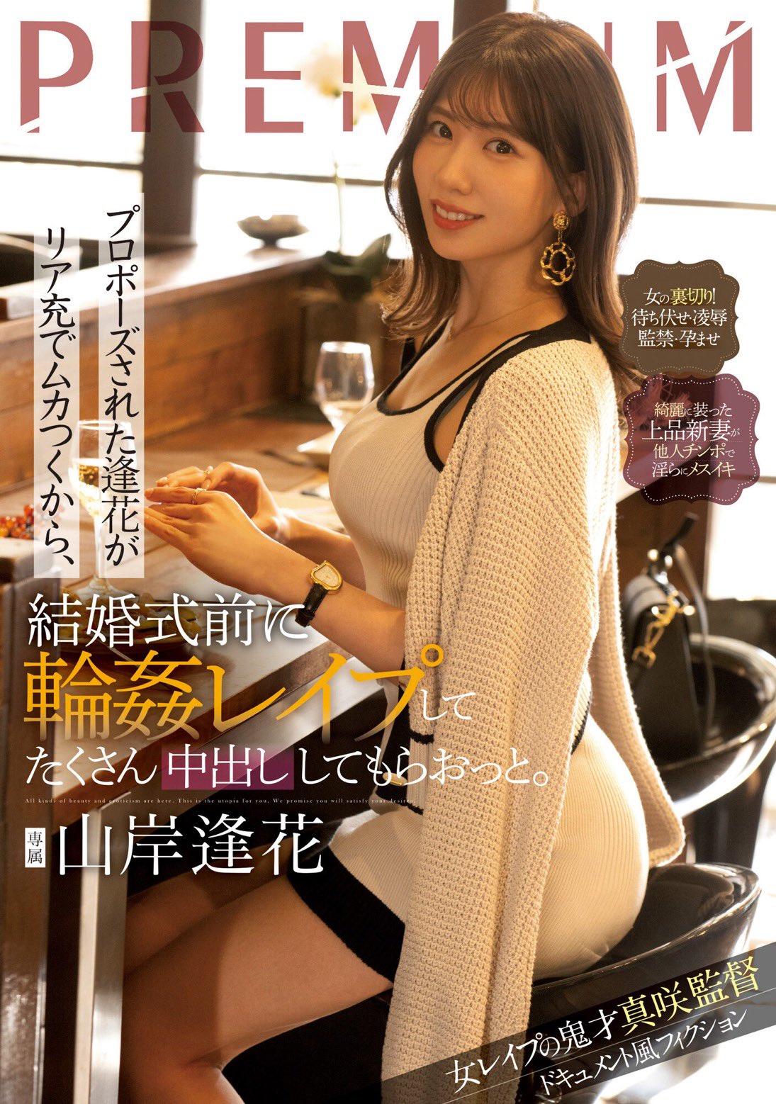 臺(tái)北成人展上漂亮的日本AV女優(yōu)