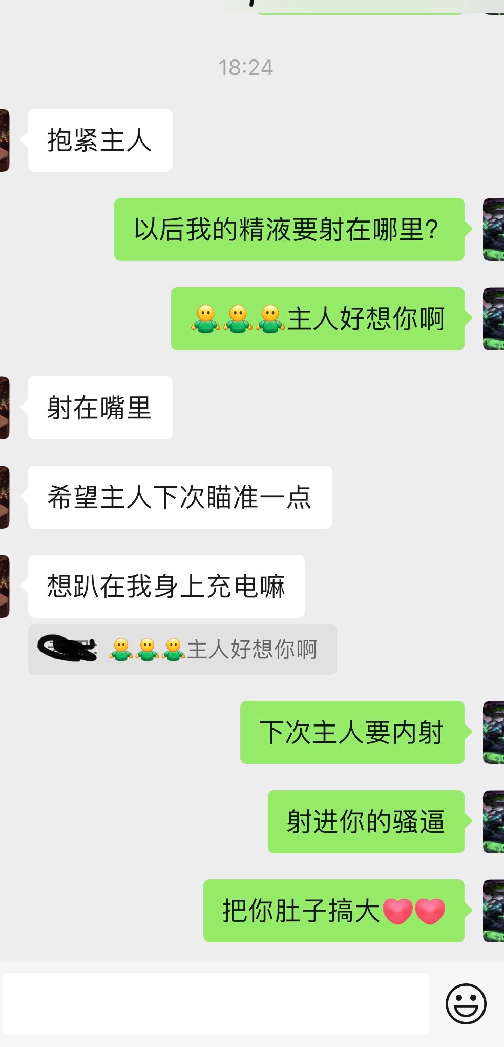 女人不騷，羊肉不膻，都是缺點(diǎn)0829