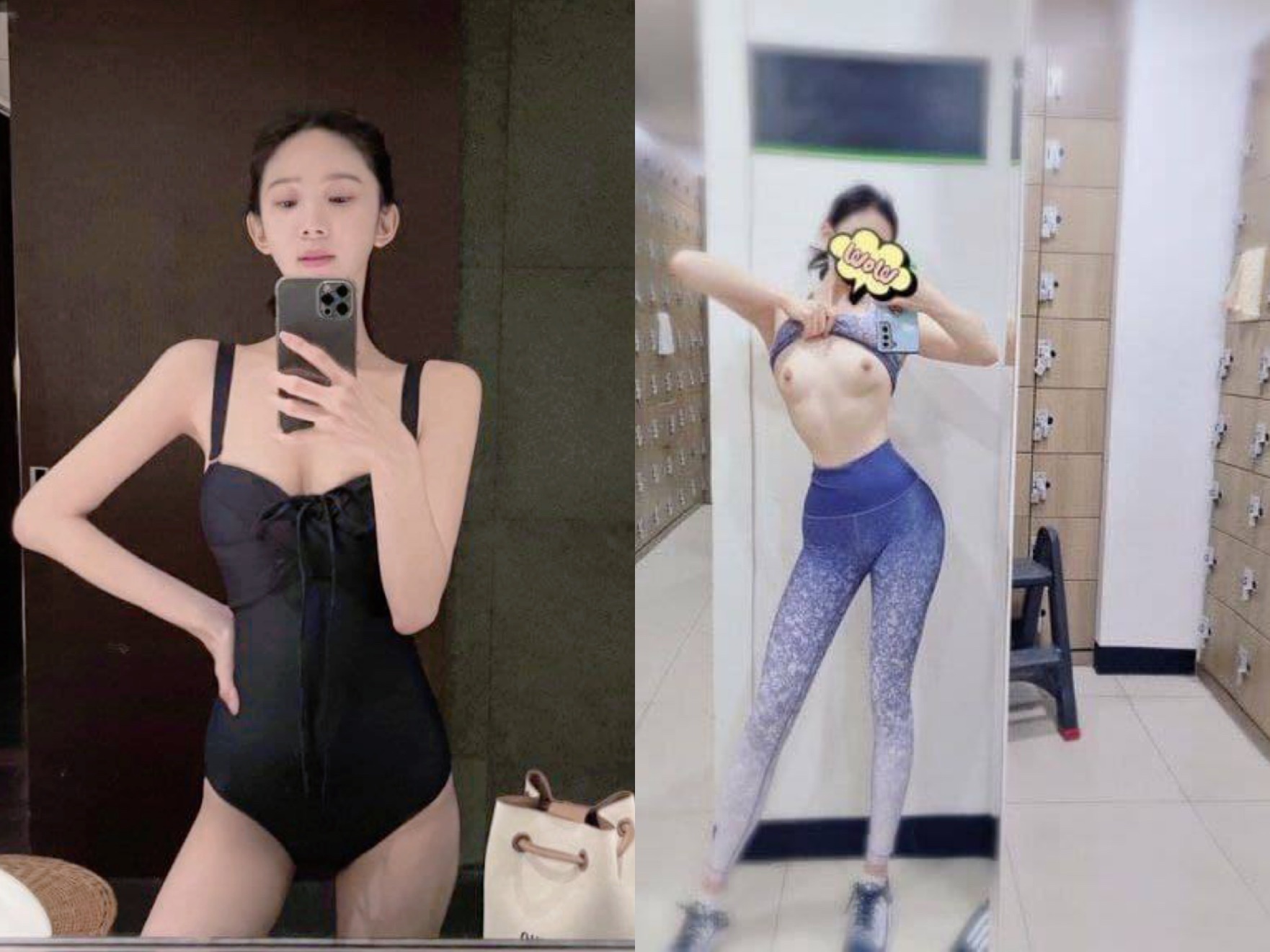 反差婊，清純VS淫蕩 二