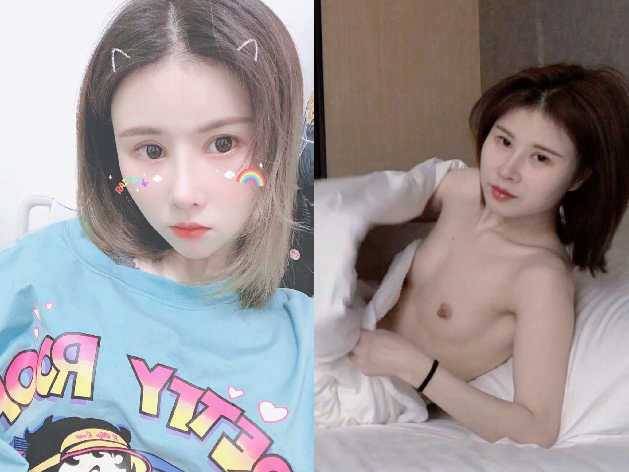 反差婊，清純VS淫蕩 二