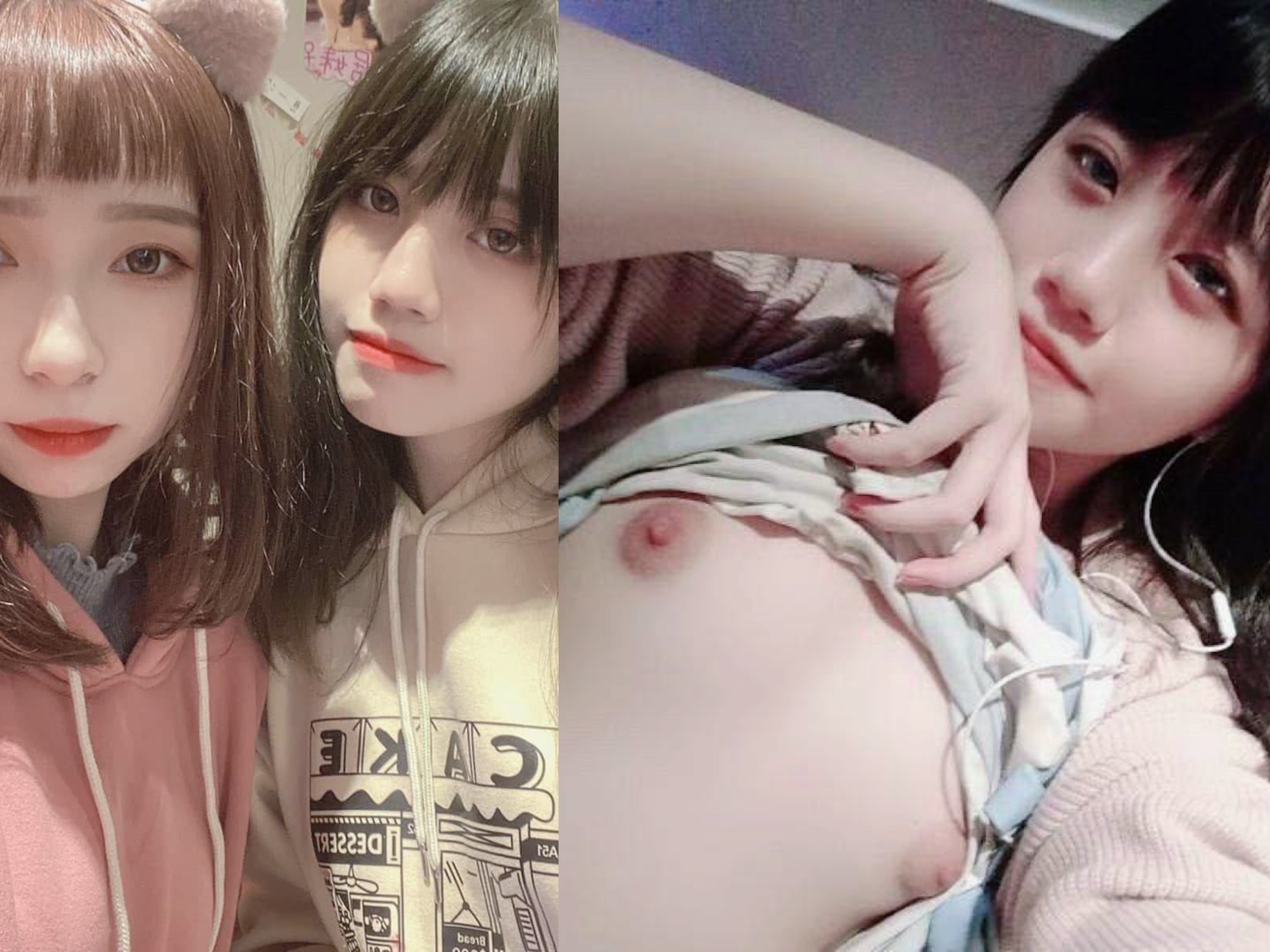 反差婊，清純VS淫蕩 二