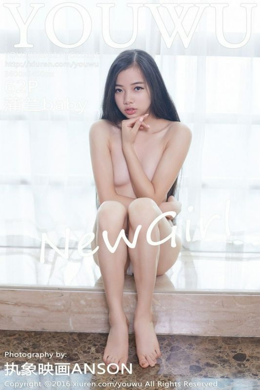 蒲蘭baby性感寫真