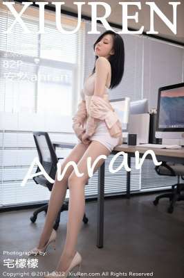 安然anran 完整版無(wú)水印寫真