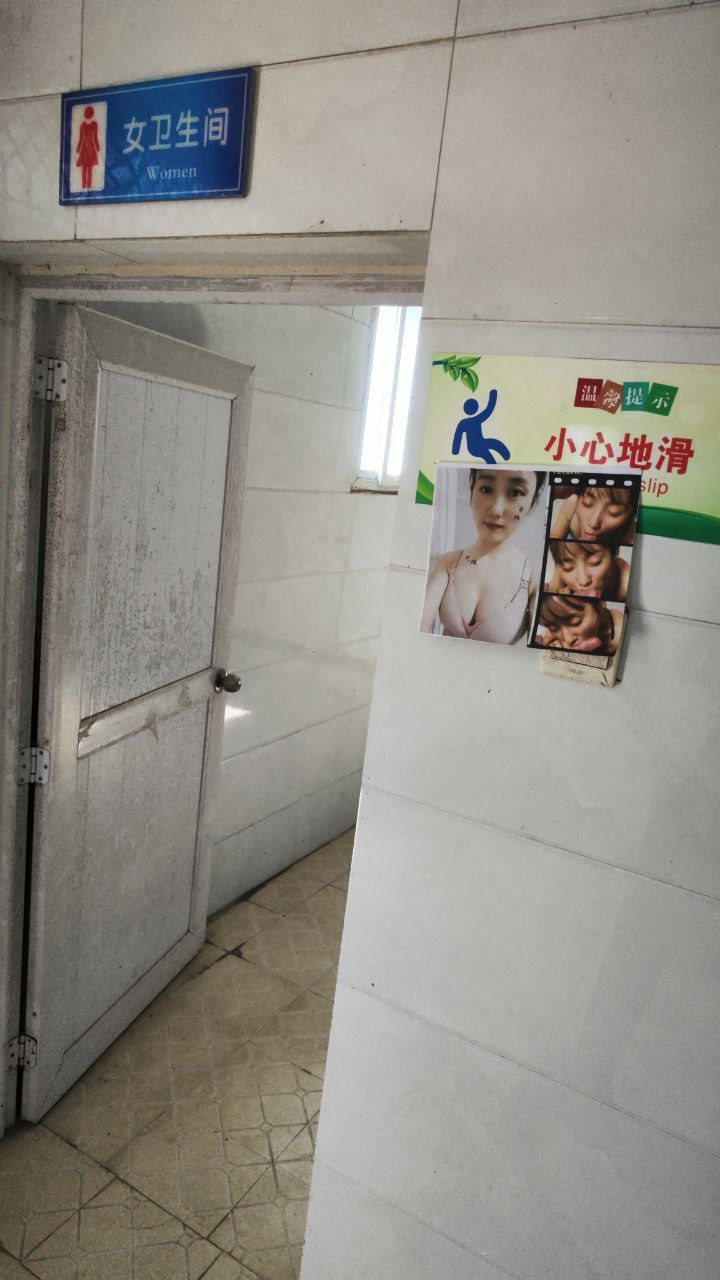 [第一期] 人前人后反差婊，你我的最愛