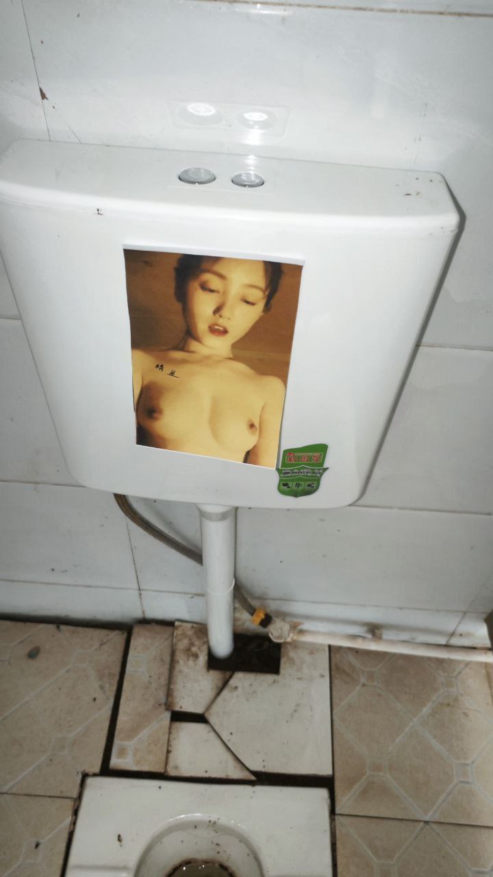 [第一期] 人前人后反差婊，你我的最愛
