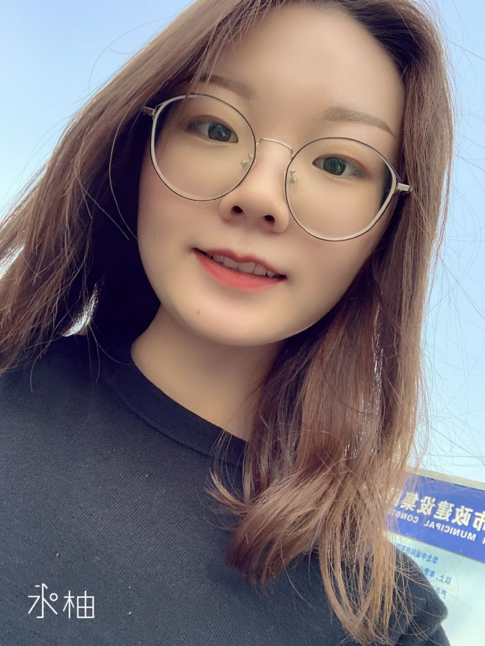 怕反差婊有文化，就怕反差婊戴眼鏡