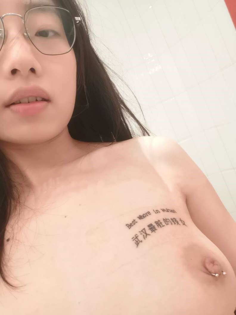 怕反差婊有文化，就怕反差婊戴眼鏡