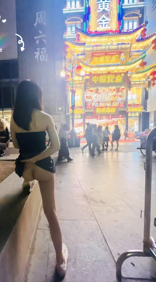 露出的快樂(lè)[72P]