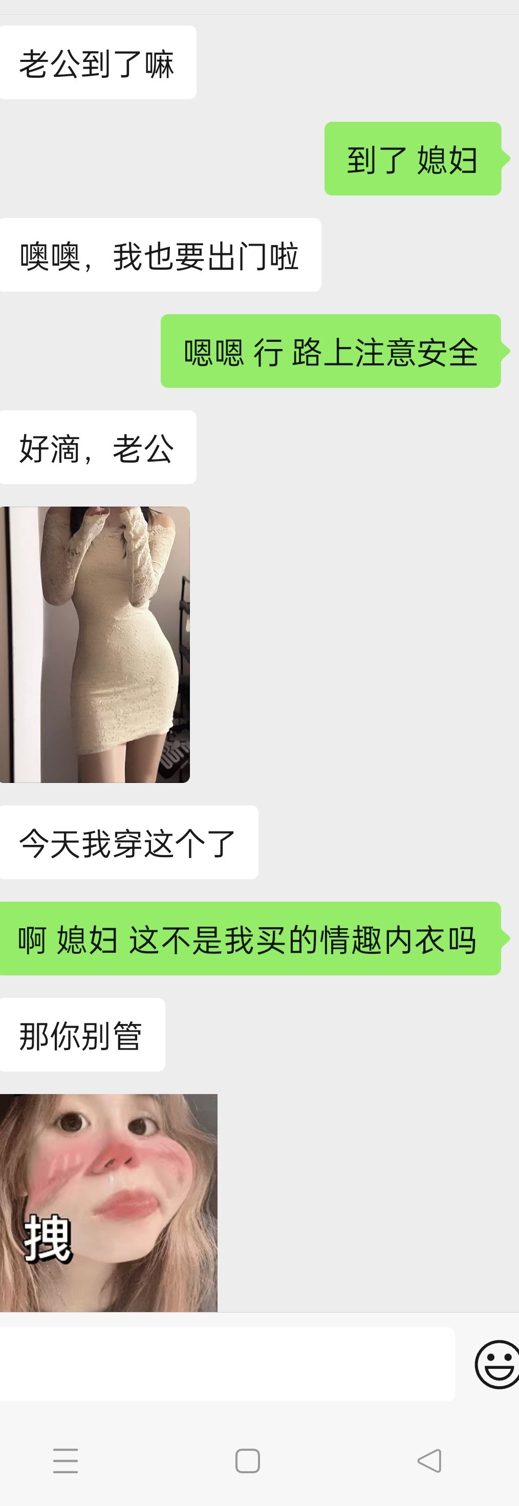 天氣晴的反差嬌妻情趣內(nèi)衣真空無內(nèi)外出日常