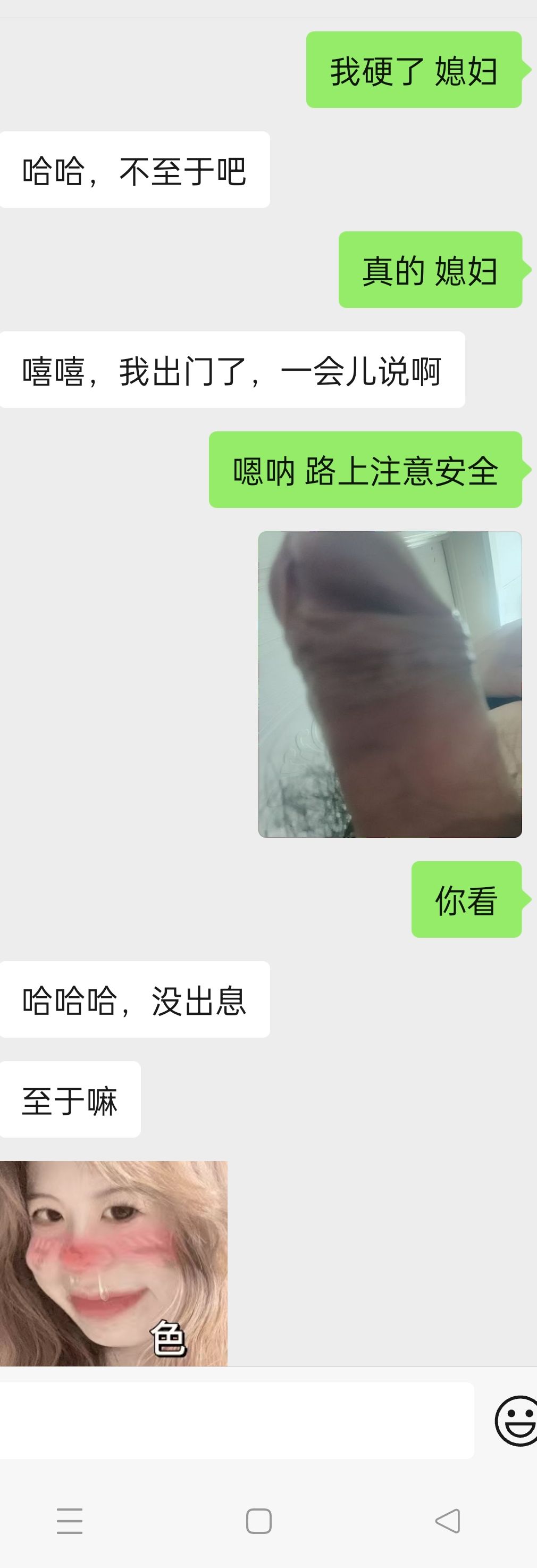 天氣晴的反差嬌妻情趣內(nèi)衣真空無內(nèi)外出日常