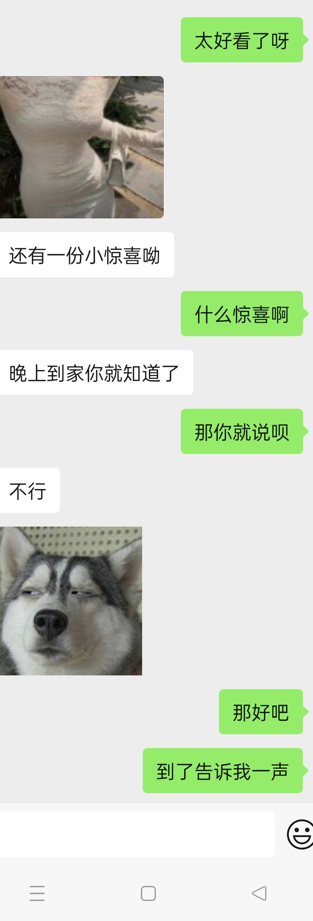 天氣晴的反差嬌妻情趣內(nèi)衣真空無內(nèi)外出日常